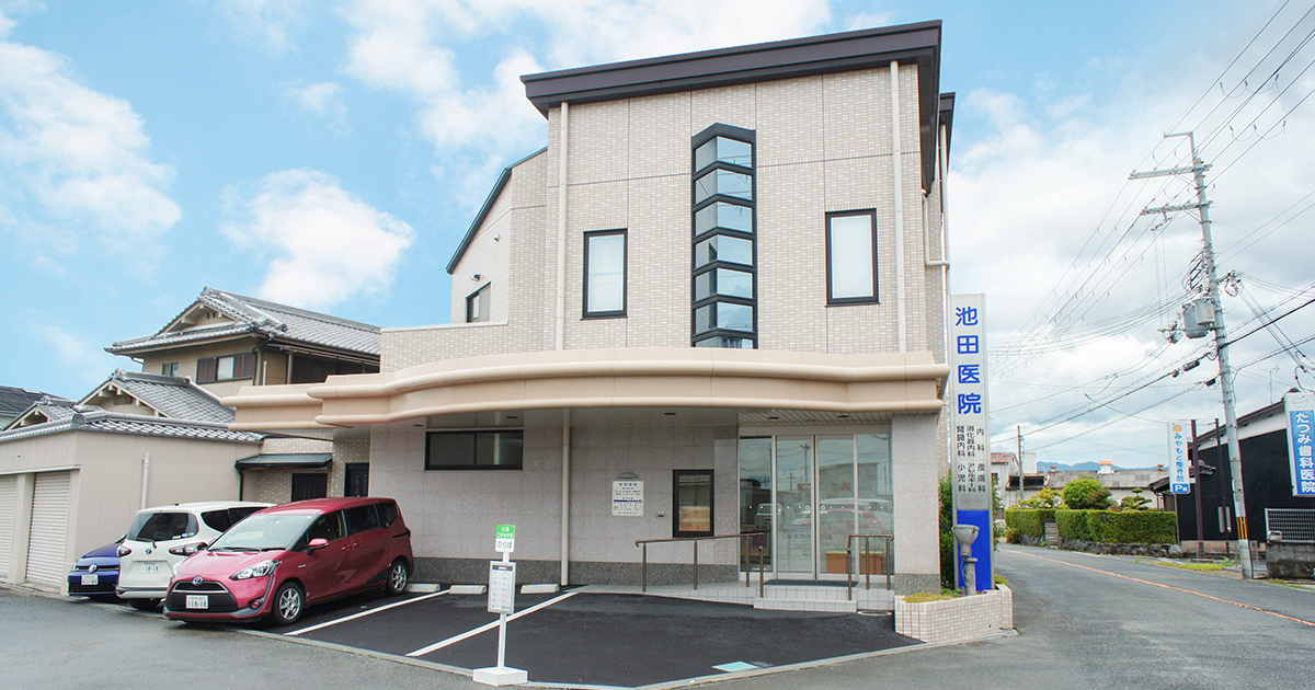 奈良県磯城郡川西町の医療法人 池田医院 | 内科・消化器内科・腎臓内科